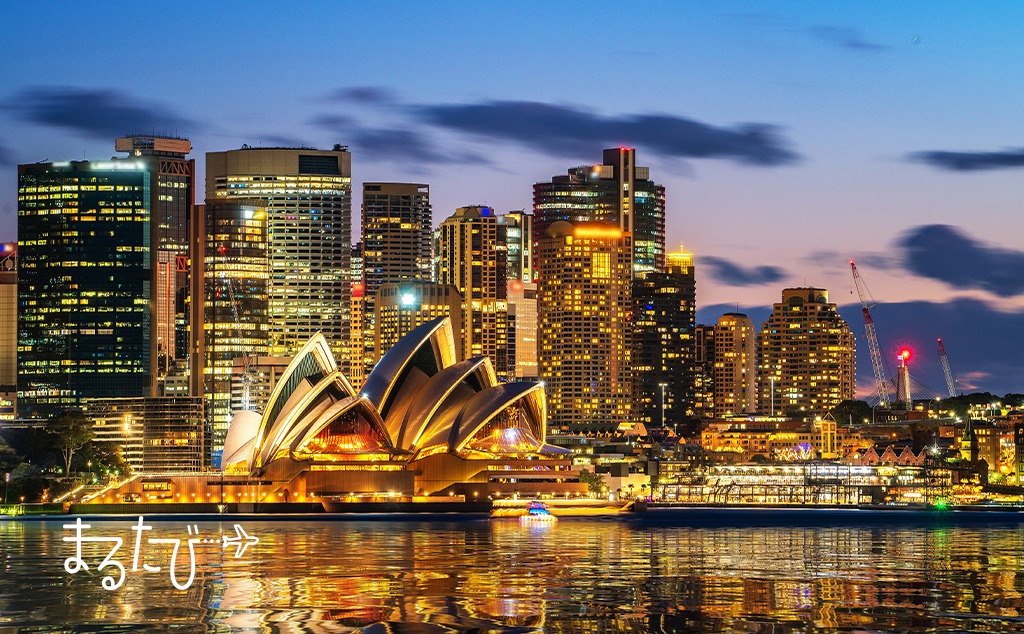オペラハウスの夜景をオンライン旅行で堪能