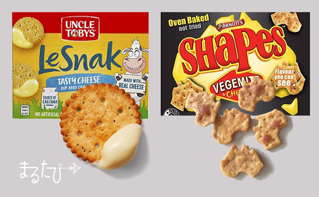 オーストラリアのお土産を楽しみながらオンライン旅行ができます