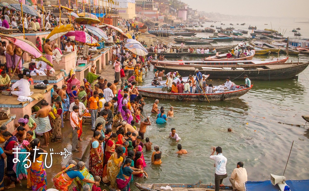ガンジス川の沐浴風景を眺めるオンライン旅行